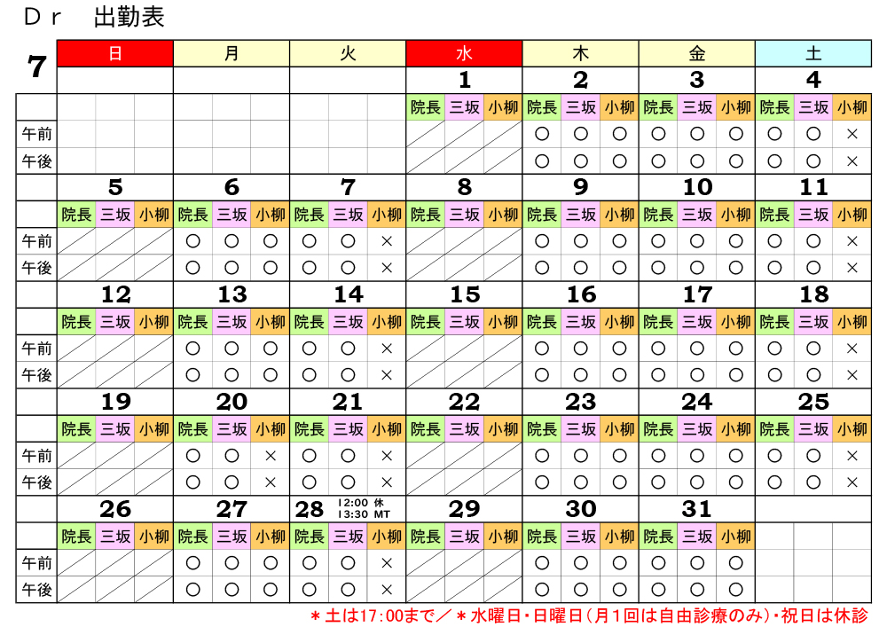 2026年7月カレンダー